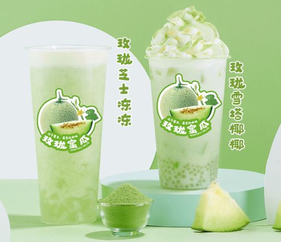 凯发茶饮玫珑蜜瓜系列产品