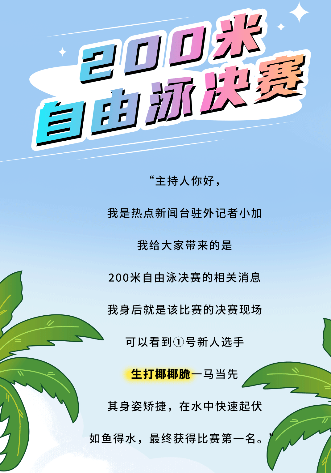 凯发茶饮