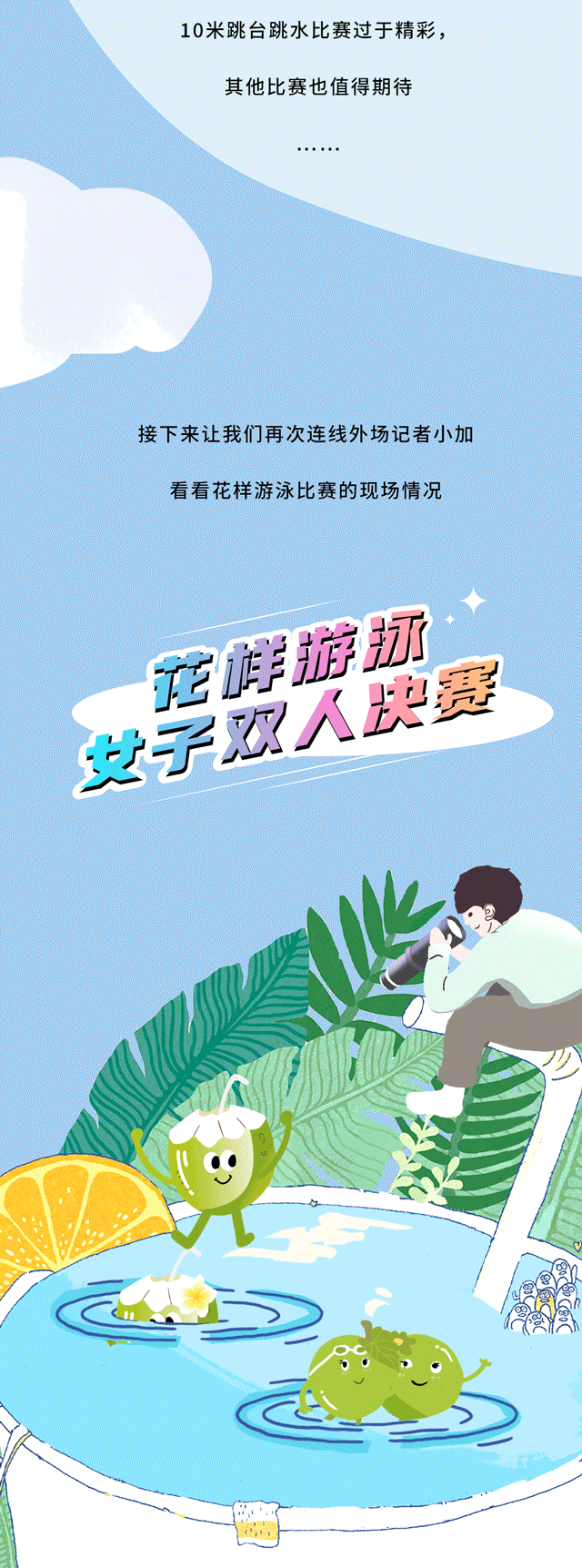 凯发茶饮