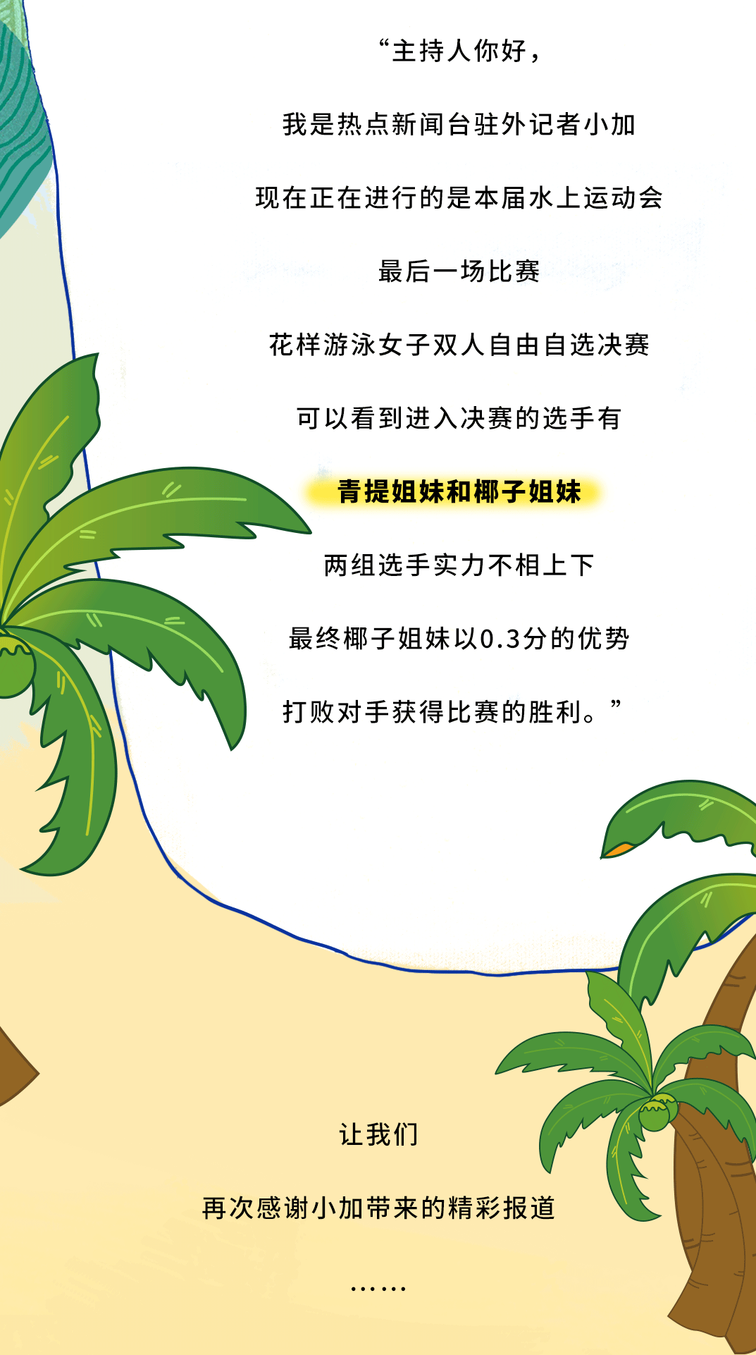 凯发茶饮