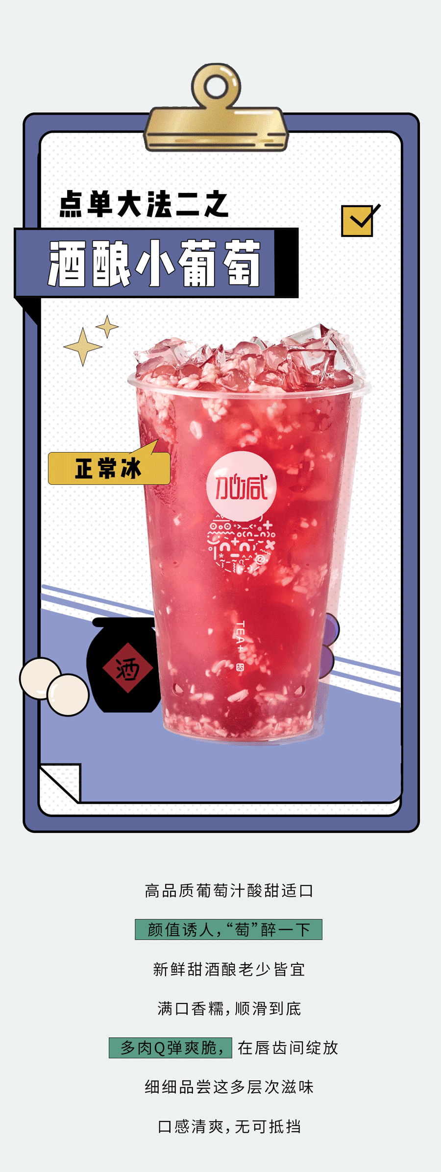 凯发奶茶