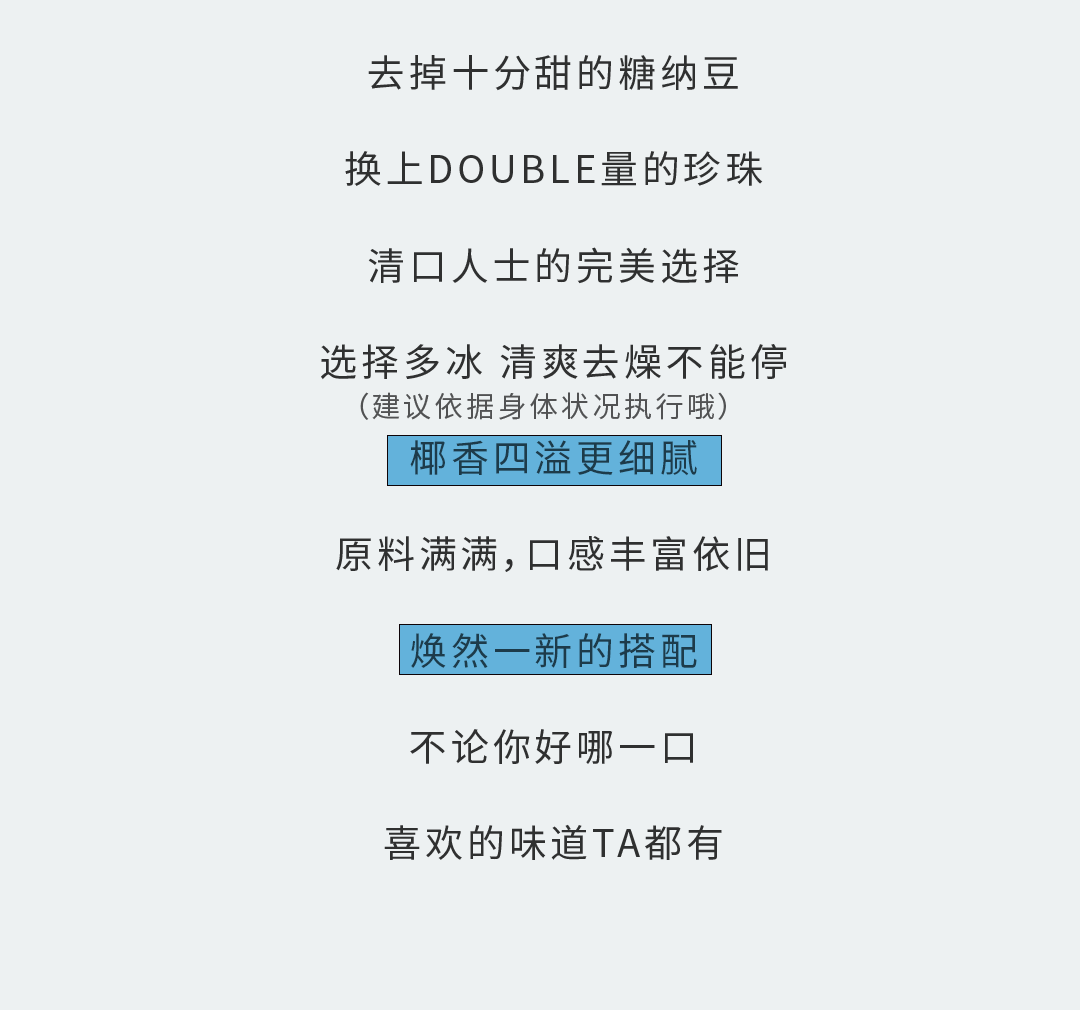 凯发奶茶