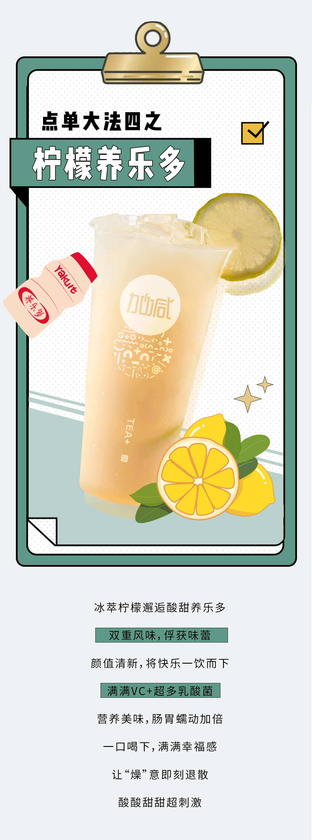 凯发奶茶