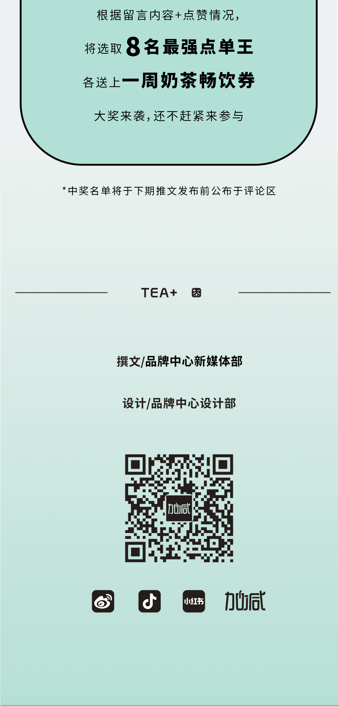 凯发奶茶