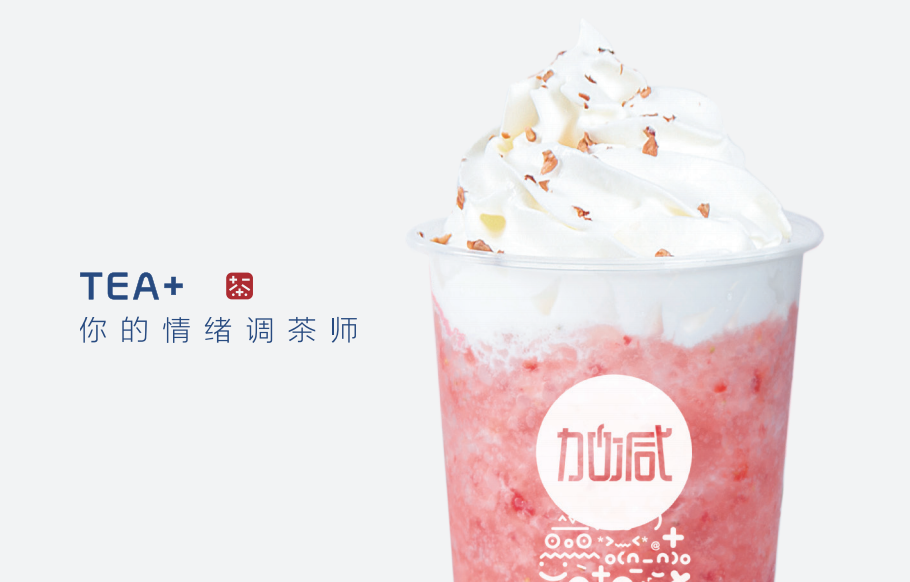 凯发奶茶加盟能够享受哪些优势