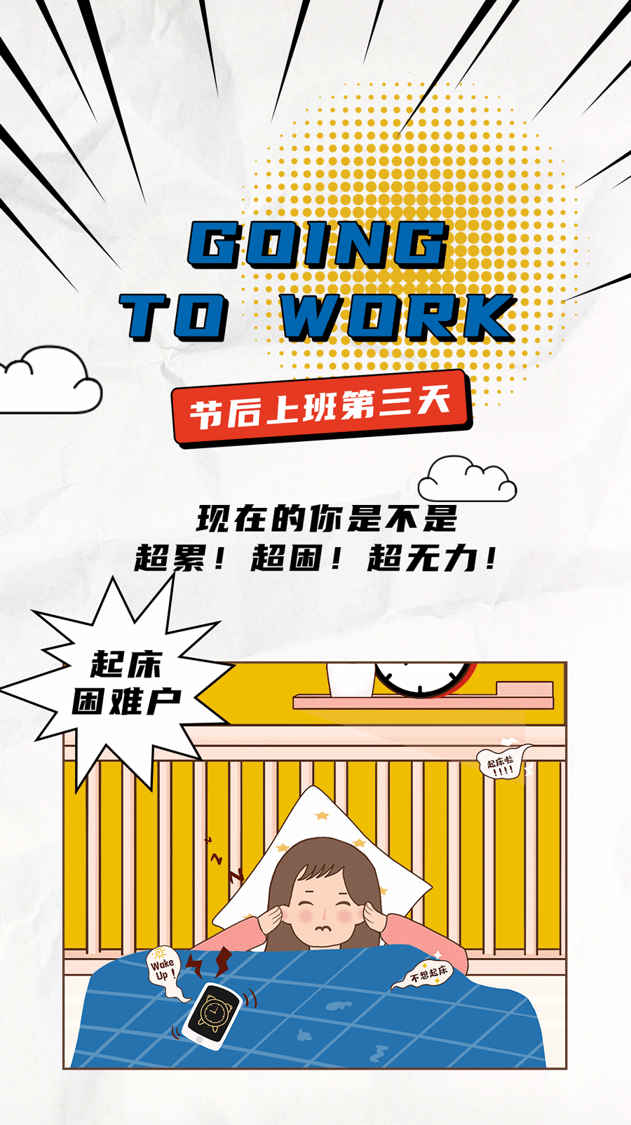凯发茶饮