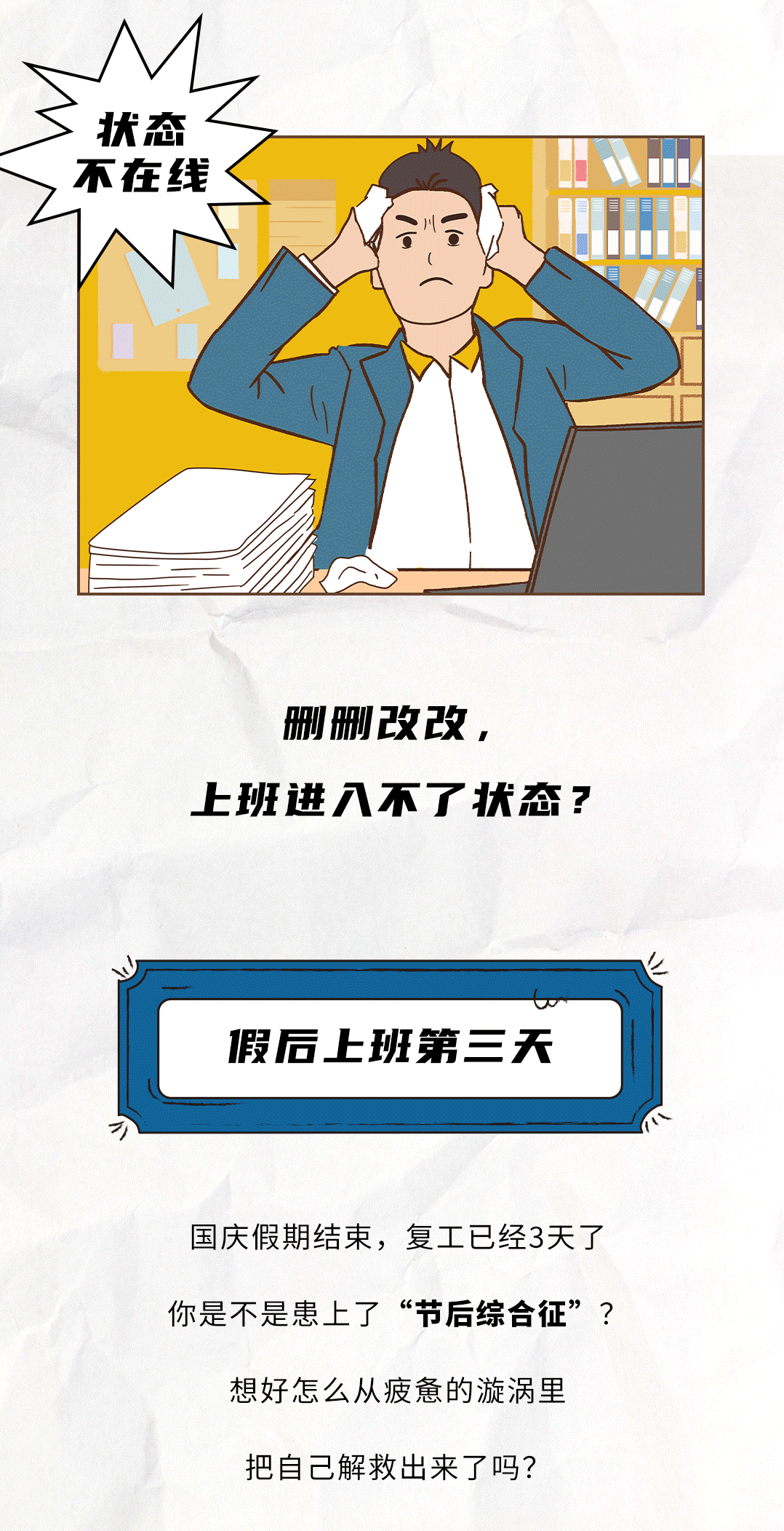 凯发茶饮