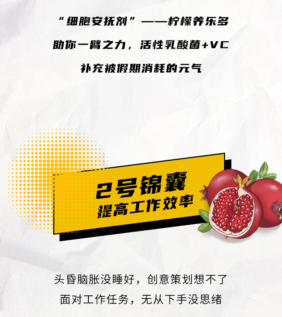 凯发茶饮国庆节后推文