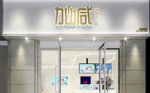 凯发茶饮：夏季的奶茶店需要注意什么