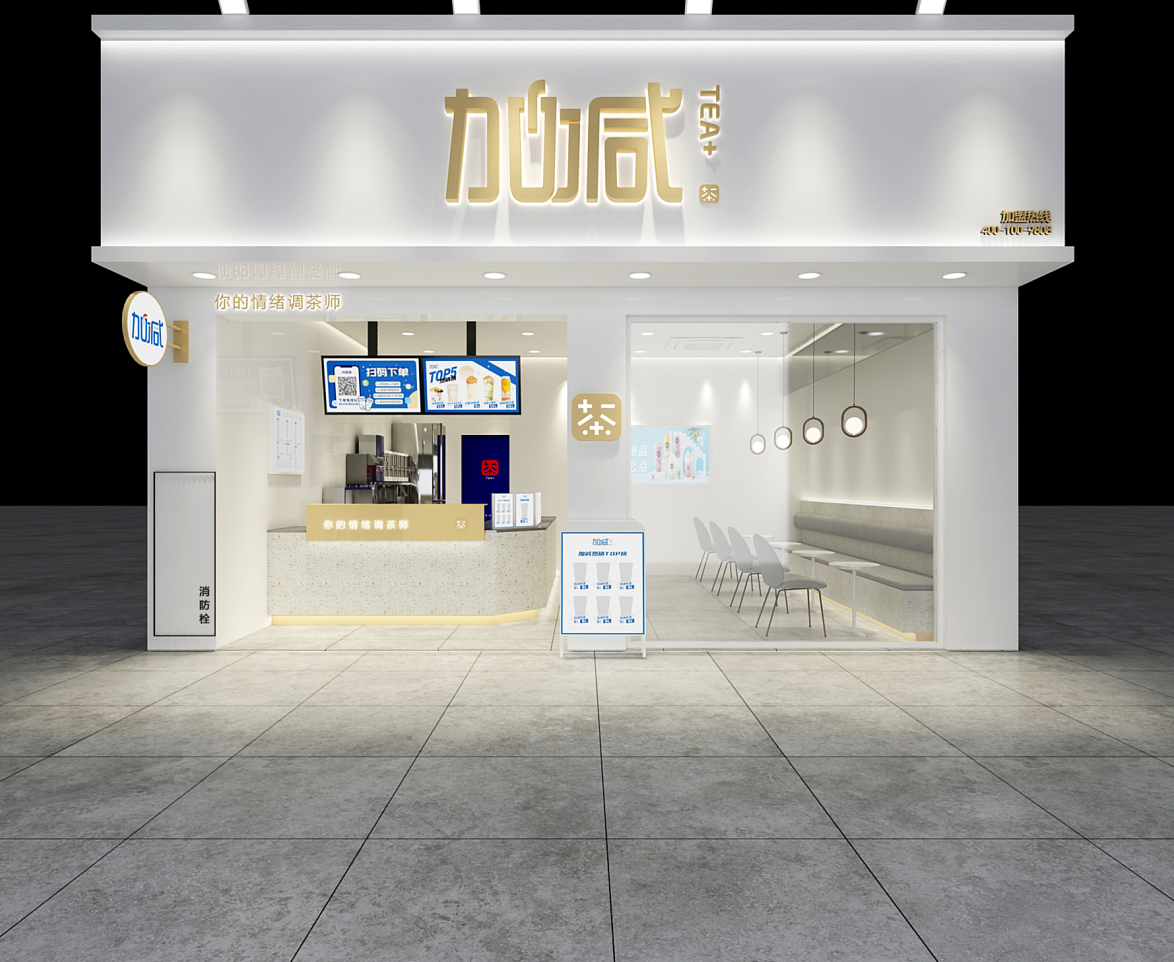 凯发茶饮：陌生城市开奶茶店不要慌，掌握经验很重要