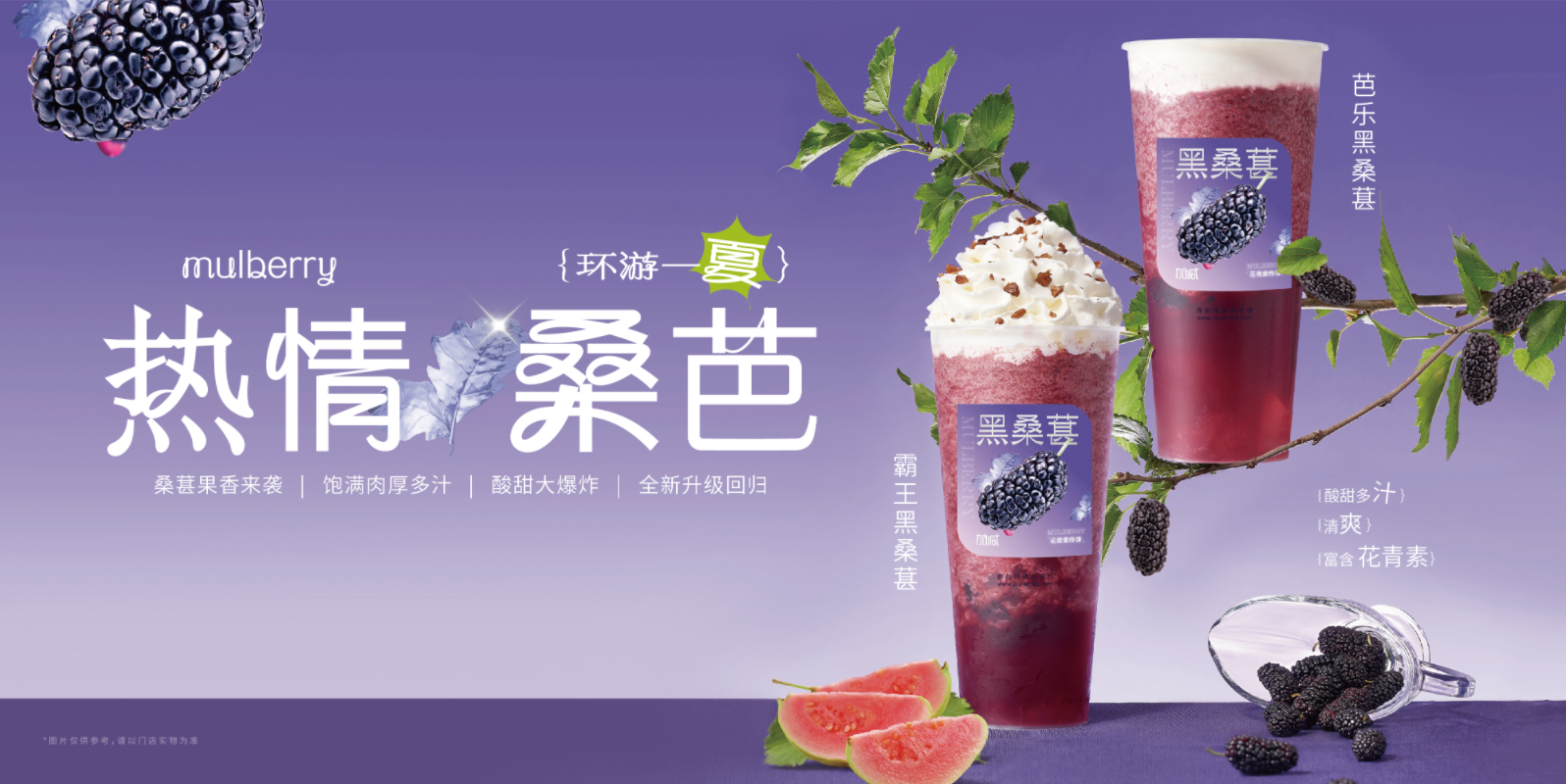 凯发茶饮：奶茶店的经营有什么技巧可言