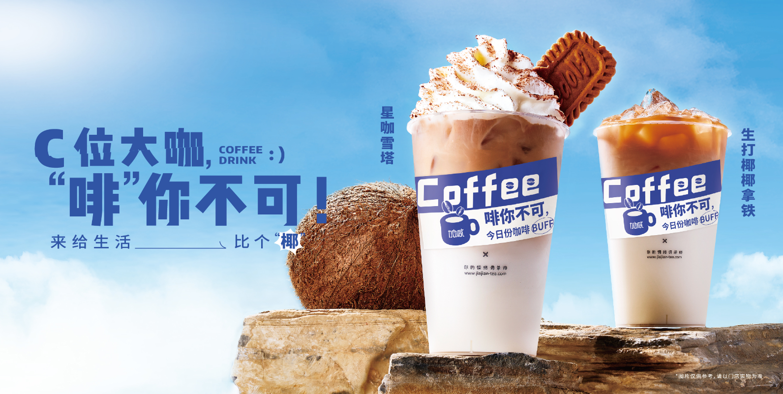 凯发茶饮：奶茶店越开越多是好事还是坏事