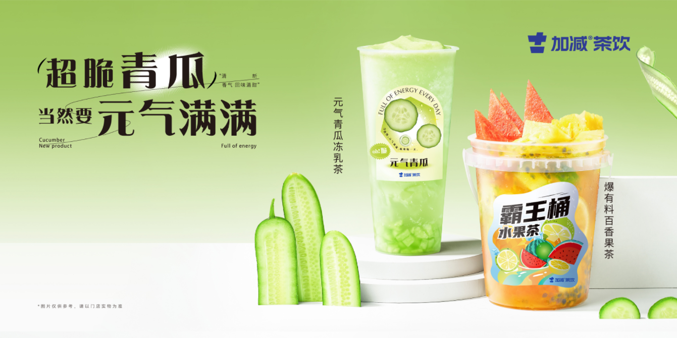 凯发茶饮：一个连锁加盟品牌，就应该对得起加盟商的信任