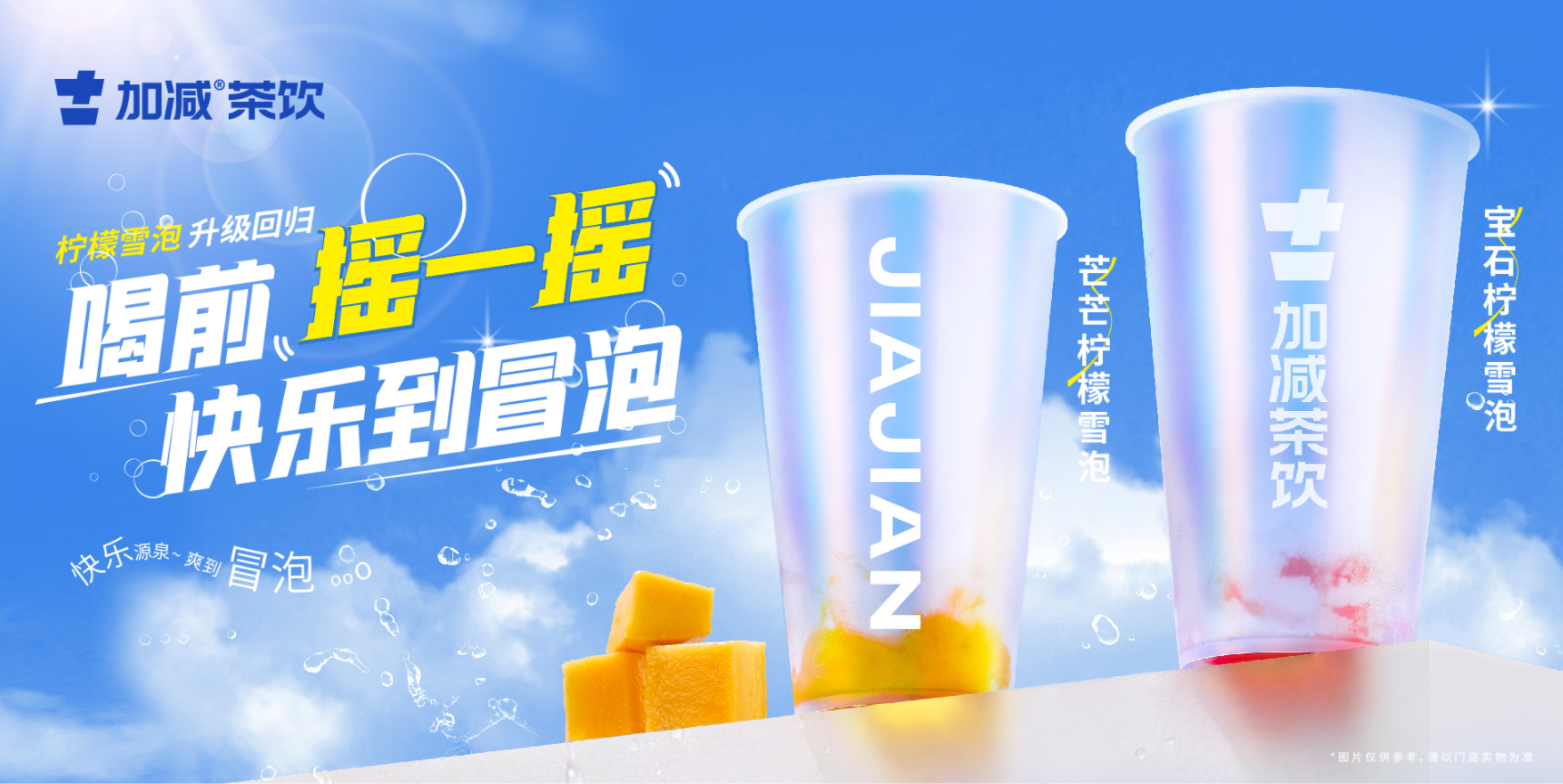 凯发茶饮：奶茶品牌应该如何才能做好